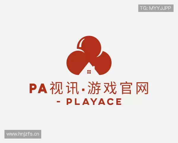 介绍PA视讯平台