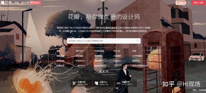 28个活动策划必看网站推荐学完必一运动悄悄升职！(图7)