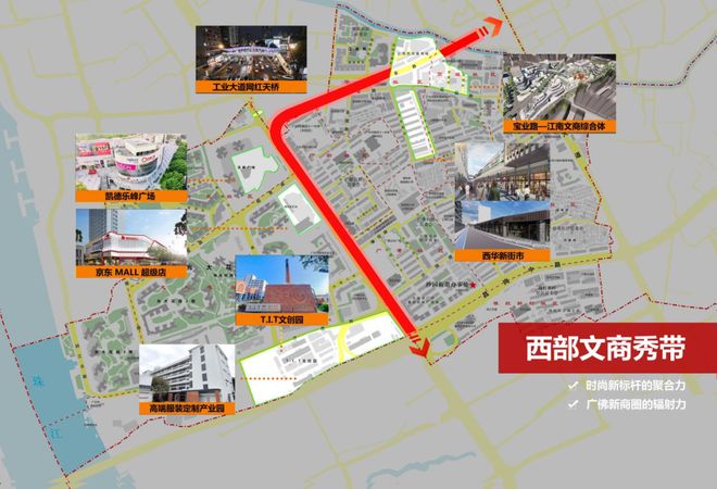 必一运动宝业路、京东MALL…有新消息！海珠西部又有大动作！(图3)