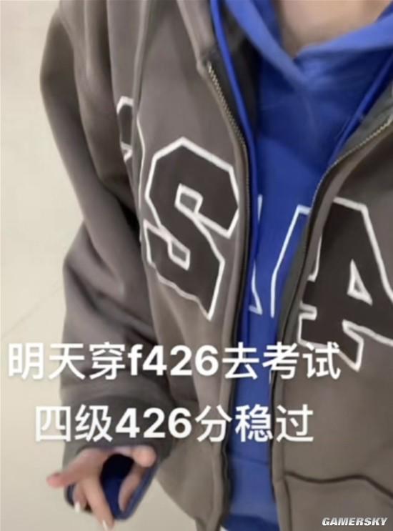 必一运动三年前随手在网上买的衣服怎么就成了海王皮肤？(图6)