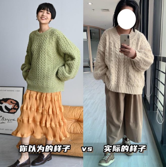 必一运动建议：不管有钱没钱都不要买这4类衣服因为穿上真的廉价又土气(图5)