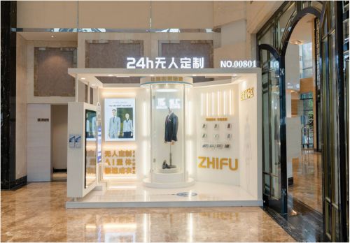 必一运动知服数字定装亮相星级酒店酒店数字化服务再升级(图1)