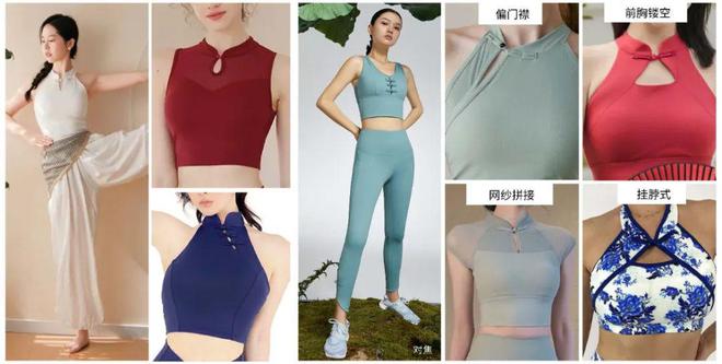 必一运动新中式瑜伽服 两大趋势热点结合服装设计可以如何做？(图2)