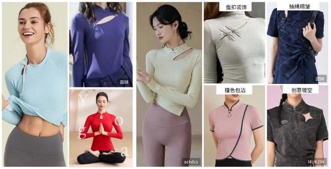 必一运动新中式瑜伽服 两大趋势热点结合服装设计可以如何做？(图3)