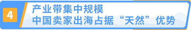 必一运动运动服饰市场超$3000亿IP加持助力中小品牌机遇来袭！(图5)