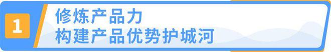 必一运动运动服饰市场超$3000亿IP加持助力中小品牌机遇来袭！(图12)