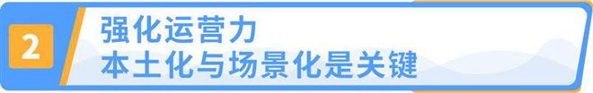 必一运动运动服饰市场超$3000亿IP加持助力中小品牌机遇来袭！(图14)