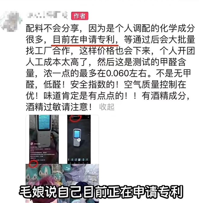 必一运动20岁在小寨天桥下当Coser(图18)