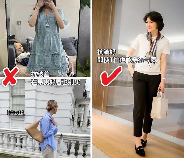 必一运动为什么说女人上了年纪衣服买的越少品味反而越好？看完就懂了(图5)