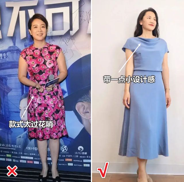 必一运动为什么说女人上了年纪衣服买的越少品味反而越好？看完就懂了(图7)