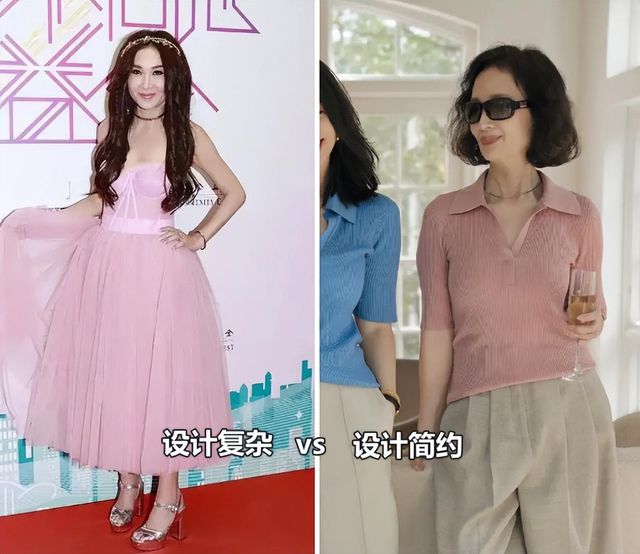 必一运动为什么说女人上了年纪衣服买的越少品味反而越好？看完就懂了(图12)