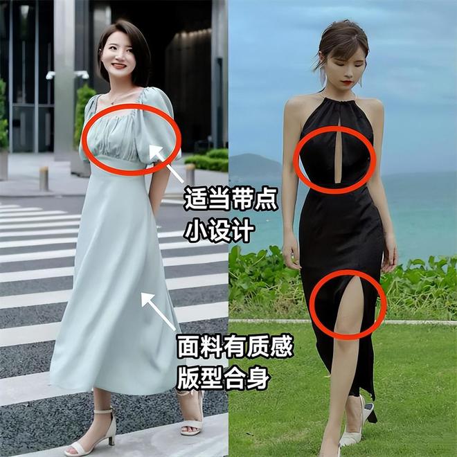 必一运动中年女人衣服不必买太多有这“2鞋2裤2裙”就够了百搭好看(图4)