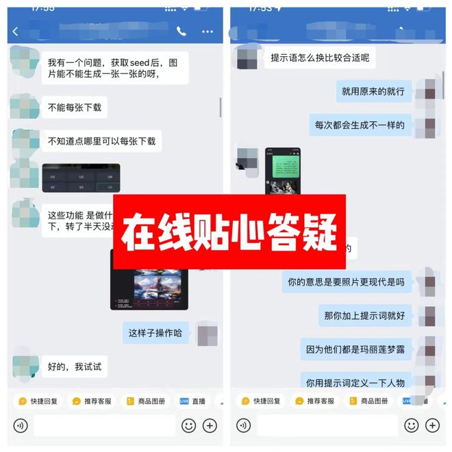 必一运动深圳某服装公司：抱歉！我们现在都用Ai出图！(图8)