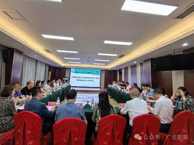 必一运动广元职高参加服装专业中高职贯通培养工作研讨会(图1)