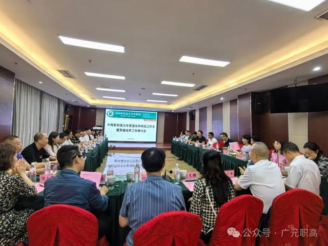 必一运动广元职高参加服装专业中高职贯通培养工作研讨会(图3)