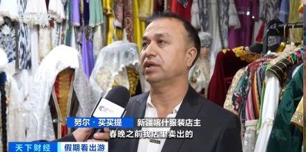 必一运动喀什古城旅拍热带动民族服饰销售(图2)