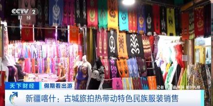 必一运动喀什古城旅拍热带动民族服饰销售(图4)