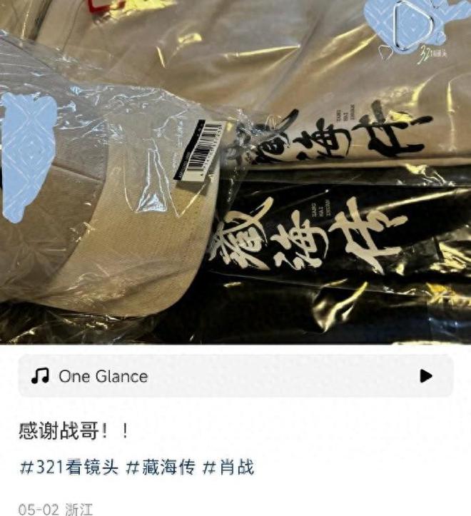 必一运动黄觉穿了肖战定制的衣服彰显人情味这样的同事谁不想要？(图1)