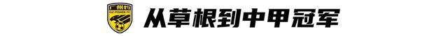 必一运动中日混血锋霸“搅动中乙”！5岁起在日本练球本科学的服装设计(图6)