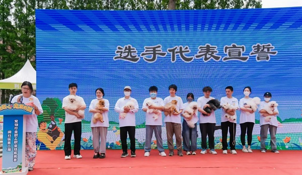 必一运动给狗狗搭配服饰做造型设计餐食……闵行为这个行业举办技能竞赛(图2)