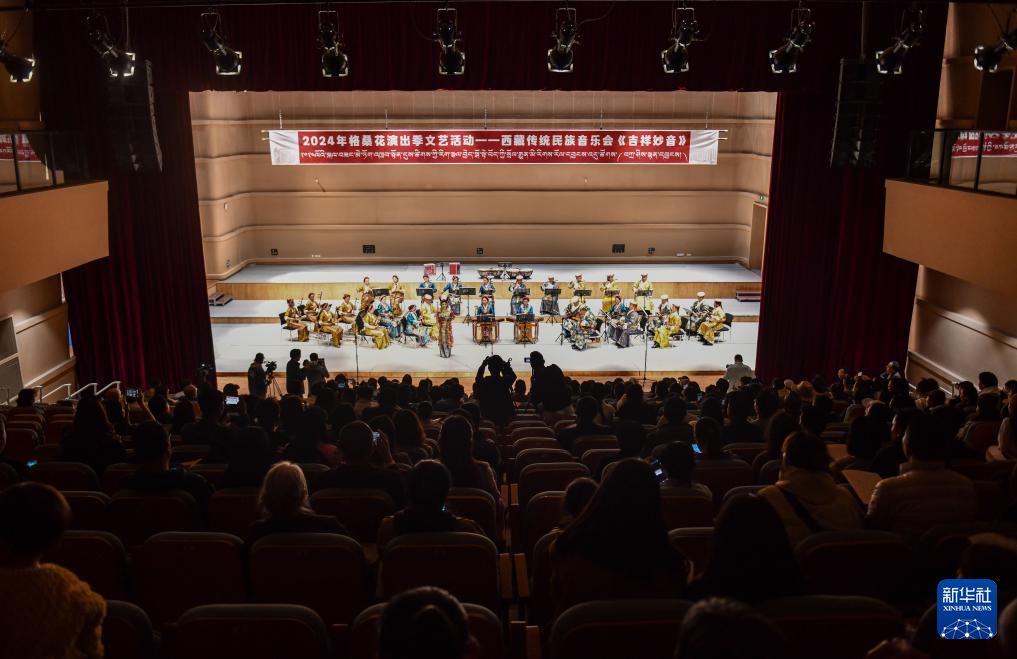 必一运动传统民族音乐会精彩上演(图1)