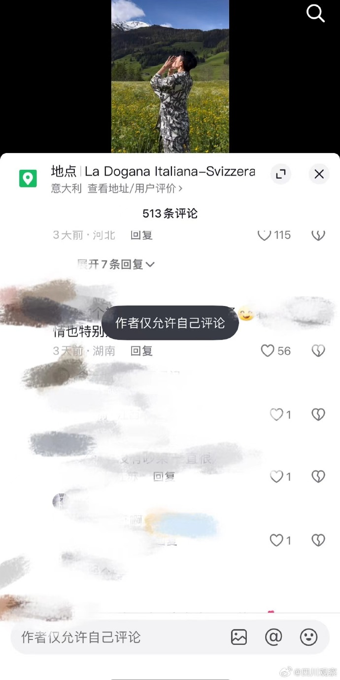 必一运动网红王红权星被封禁后：二手奢侈品店仍在营业助理设置评论区禁评(图4)