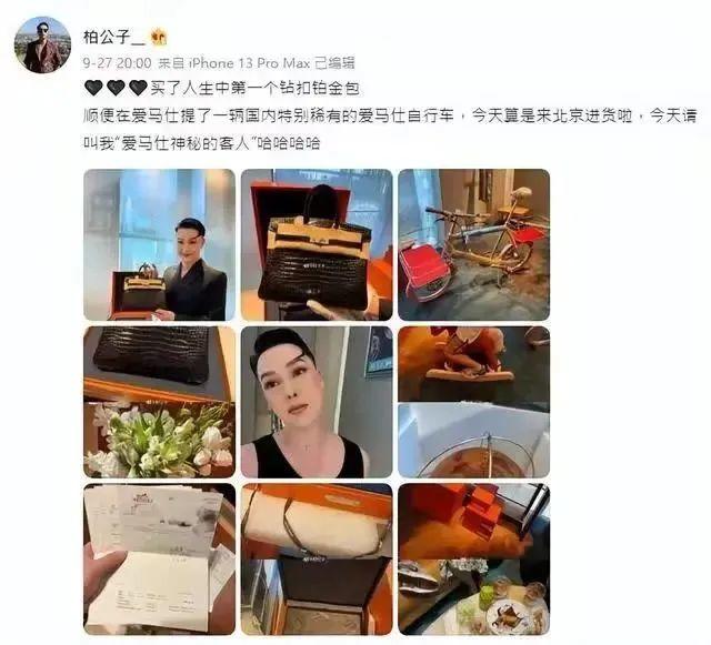 必一运动网红王红权星被封禁后：二手奢侈品店仍在营业助理设置评论区禁评(图10)