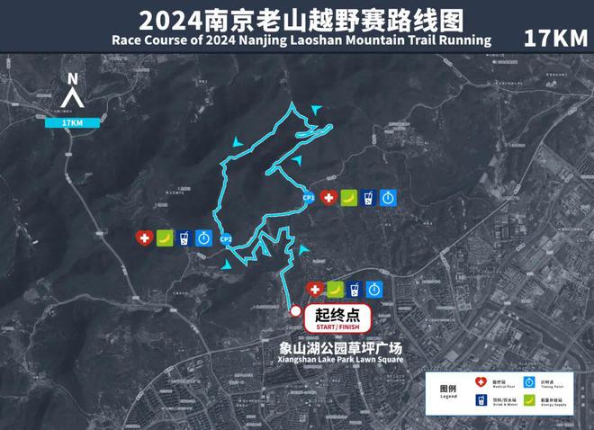 必一运动2024南京老山越野赛 奖牌、服装先睹为快！(图9)