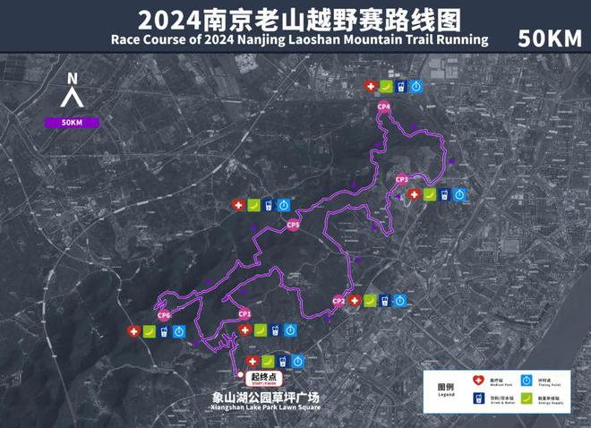 必一运动2024南京老山越野赛 奖牌、服装先睹为快！(图8)