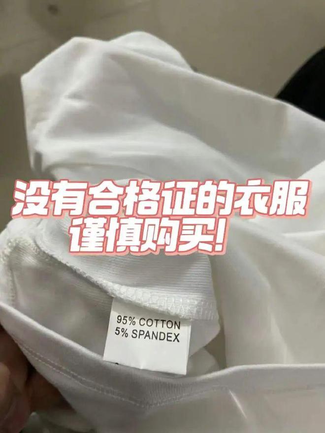 必一运动夏天不建议中年女人买的5类衣服不实穿还不好搭看你有没有？(图4)