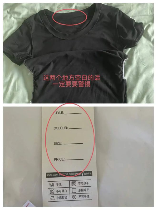 必一运动夏天不建议中年女人买的5类衣服不实穿还不好搭看你有没有？(图3)