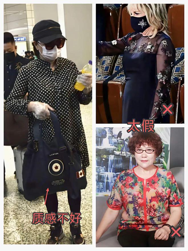 必一运动夏天不建议中年女人买的5类衣服不实穿还不好搭看你有没有？(图10)