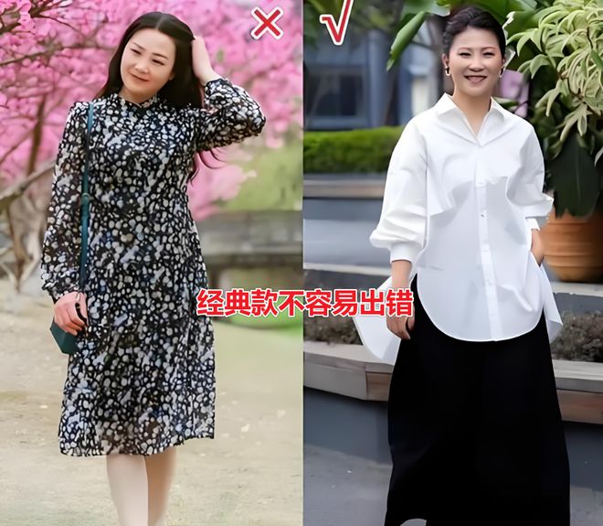 必一运动夏天不建议中年女人买的5类衣服不实穿还不好搭看你有没有？(图13)