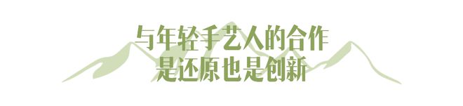 必一运动DECO影视美学丨专访《我的阿勒泰》造型指导：揭秘服装色彩用手工艺再现西(图23)