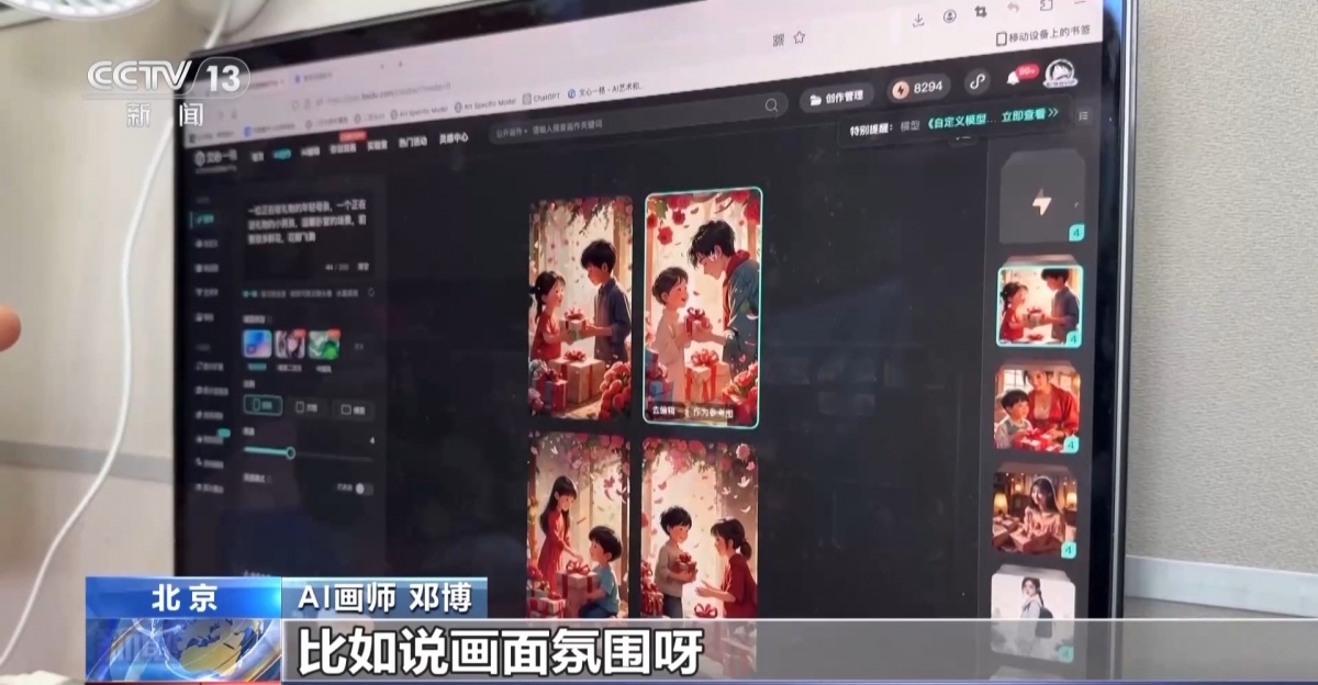 必一运动AI在设计创作中有什么潜力？来看这些人工智能“新职业”(图2)