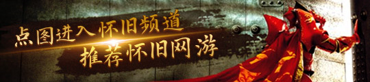 必一运动《剑星》更新追加“仲夏小红帽仲夏艾莉丝”同款解放服装(图2)