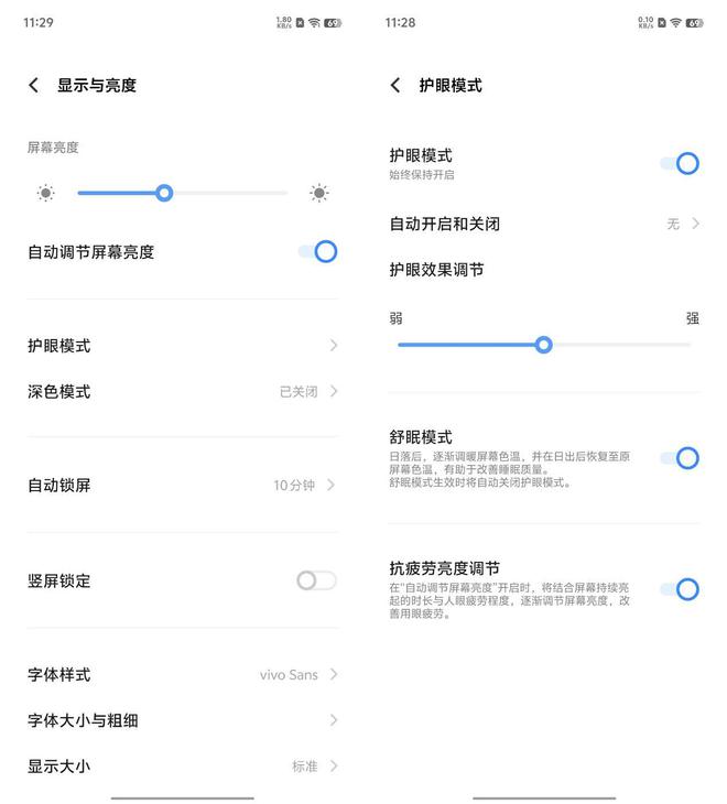 必一运动给到女生更美的自己 vivo S19做得更全更细(图9)