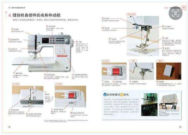 必一运动学服装设计有哪些必读书籍推荐？(图11)