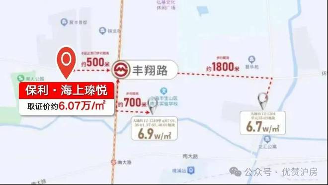 必一运动『官方』保利海上瑧悦售楼处发布：步行仅500米就能到地铁站(图2)