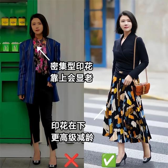 必一运动建议中老年女人这3种“假时尚、廉价”衣服少穿显老又土气(图6)