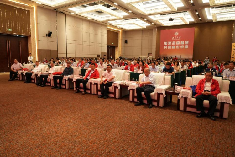 必一运动山东省北京大学校友会建会二十周年庆典活动举行(图2)