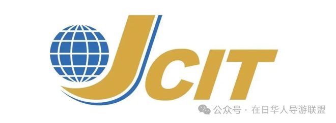 必一运动对接日本企业感受传统文化……日本最值得来的商务之旅尽在JCIT商旅定制！(图3)