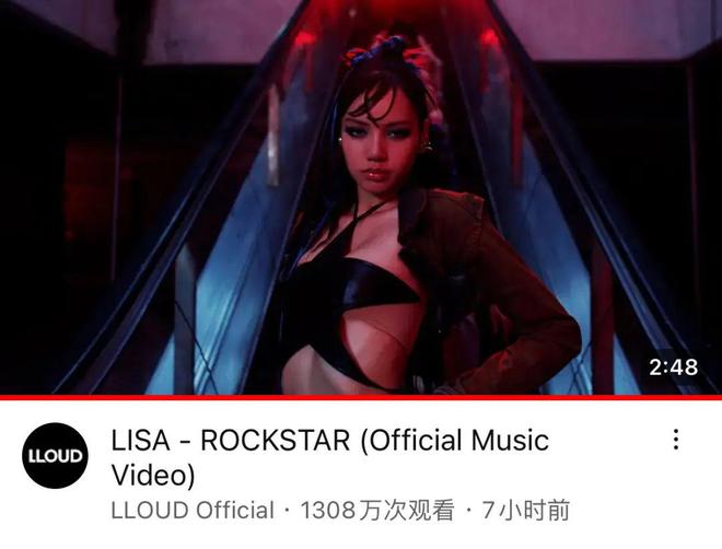 必一运动人间芭比「Lisa」第1支单飞MV曝光首日播放3300w+！服装打版中国(图1)