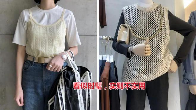 必一运动夏天不建议大家买的6件衣服不实用还不好搭看你有没有？(图13)