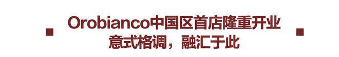 必一运动北京范儿到底是个什么“范儿” ？(图9)