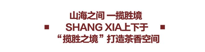 必一运动北京范儿到底是个什么“范儿” ？(图33)