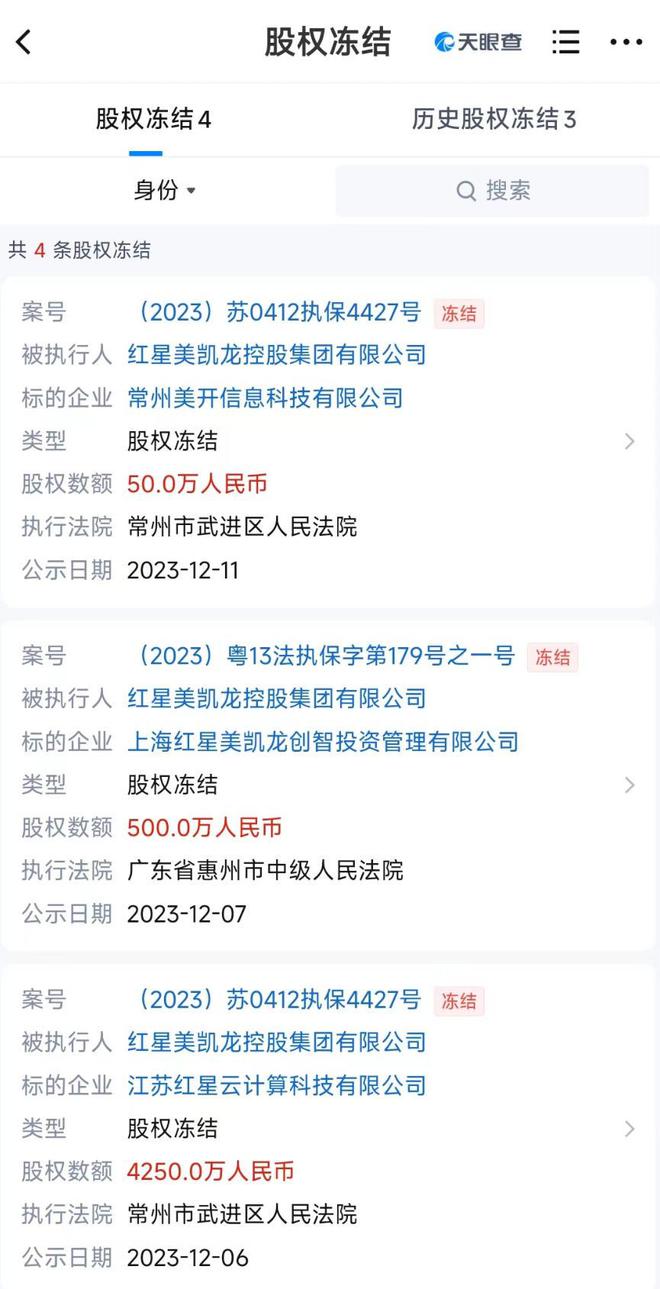 必一运动负债超300亿被执行20亿又一个地产富豪大佬被债务绊倒！(图18)