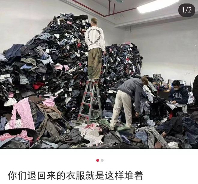 必一运动4万亿服装深海掀起巨浪(图2)