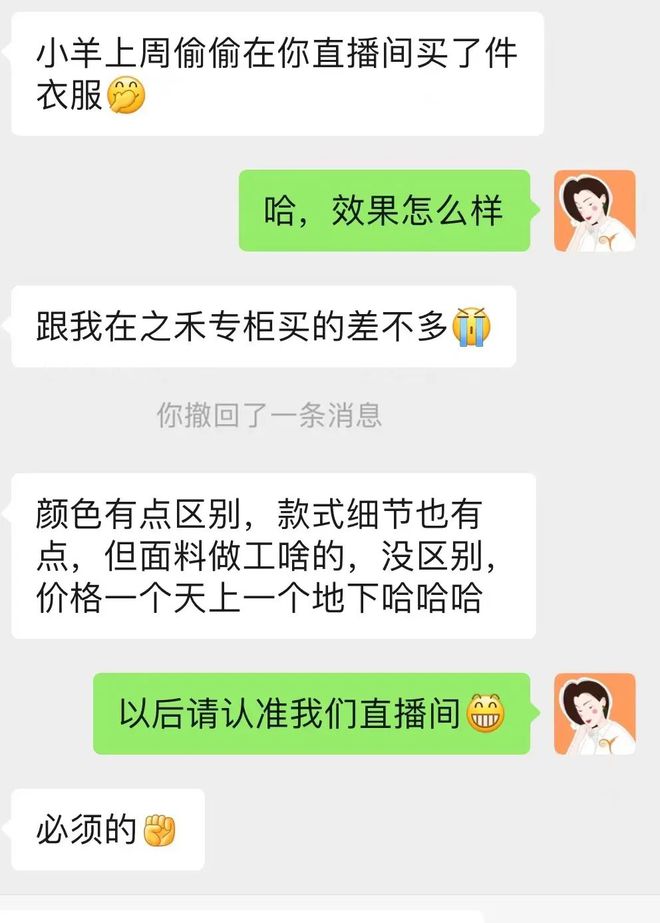 必一运动因为这套衣服你会爱上这个公号(图1)