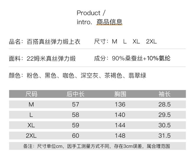 必一运动因为这套衣服你会爱上这个公号(图9)